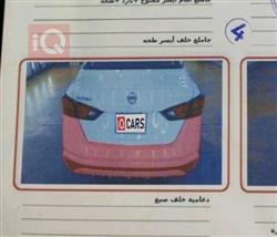 نيسان ألتيما